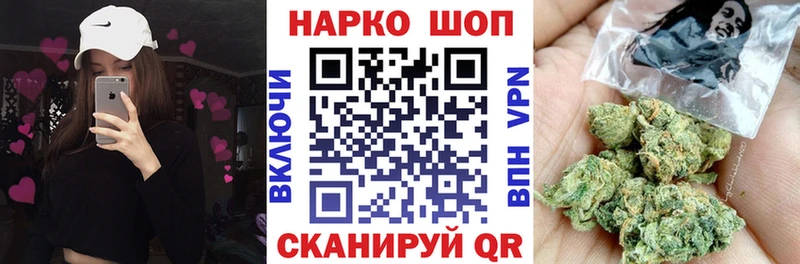 Купить наркоту Лагань МАРИХУАНА  APVP  Мефедрон  COCAIN 