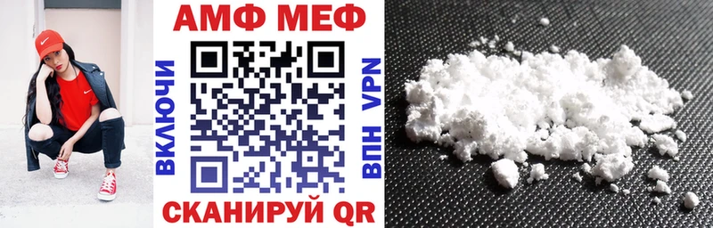 АМФЕТАМИН 98%  Лагань 
