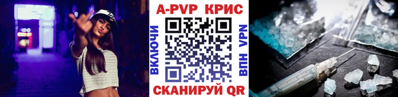 A PVP СК КРИС Лагань