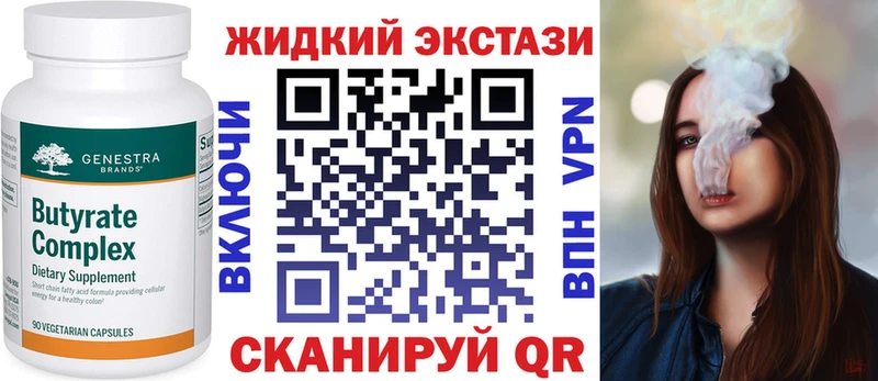 shop какой сайт  Лагань  Бутират буратино 