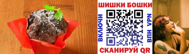 Canna-Cookies конопля  Лагань 
