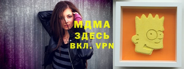 альфа пвп VHQ Алексин