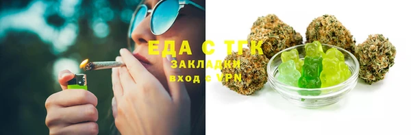 альфа пвп VHQ Алексин