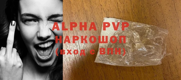 альфа пвп VHQ Алексин