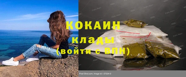 альфа пвп VHQ Алексин