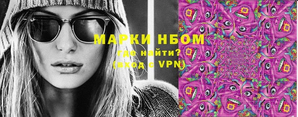 альфа пвп VHQ Алексин