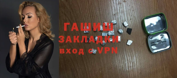 альфа пвп VHQ Алексин