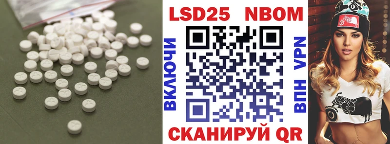 купить наркотик  гидра как войти  LSD-25 экстази кислота  Лагань 