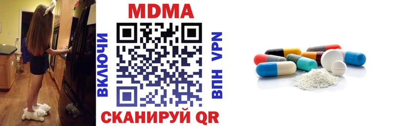 МДМА молли  Лагань 