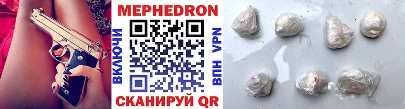купить наркотики сайты  Лагань  Мефедрон мяу мяу 