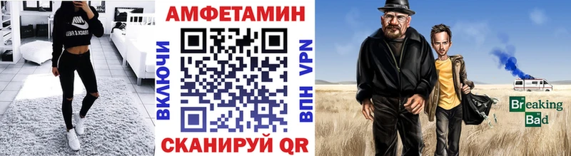МЕТАМФЕТАМИН кристалл  наркота  Лагань 