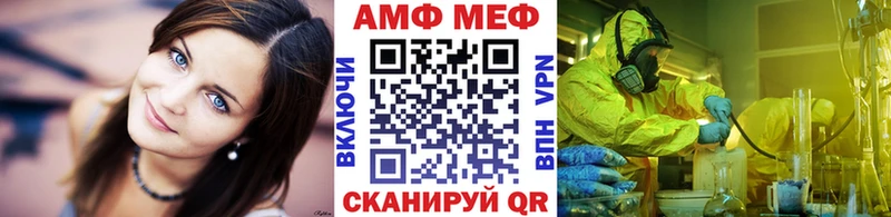 МЕТАМФЕТАМИН винт Лагань