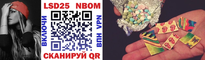 Марки 25I-NBOMe 1,5мг  купить  цена  МЕГА зеркало  Лагань 
