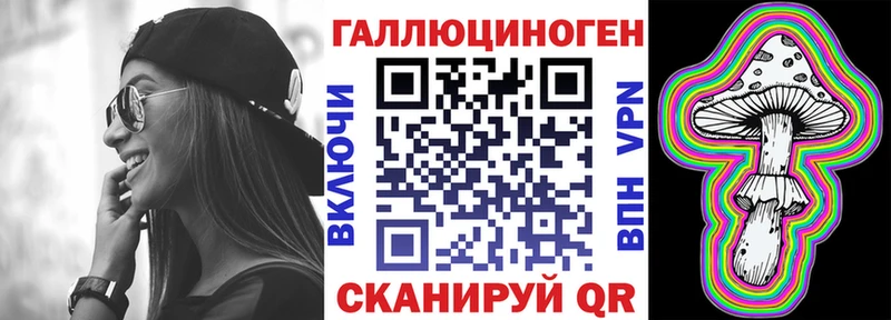 Галлюциногенные грибы GOLDEN TEACHER  купить   Лагань 
